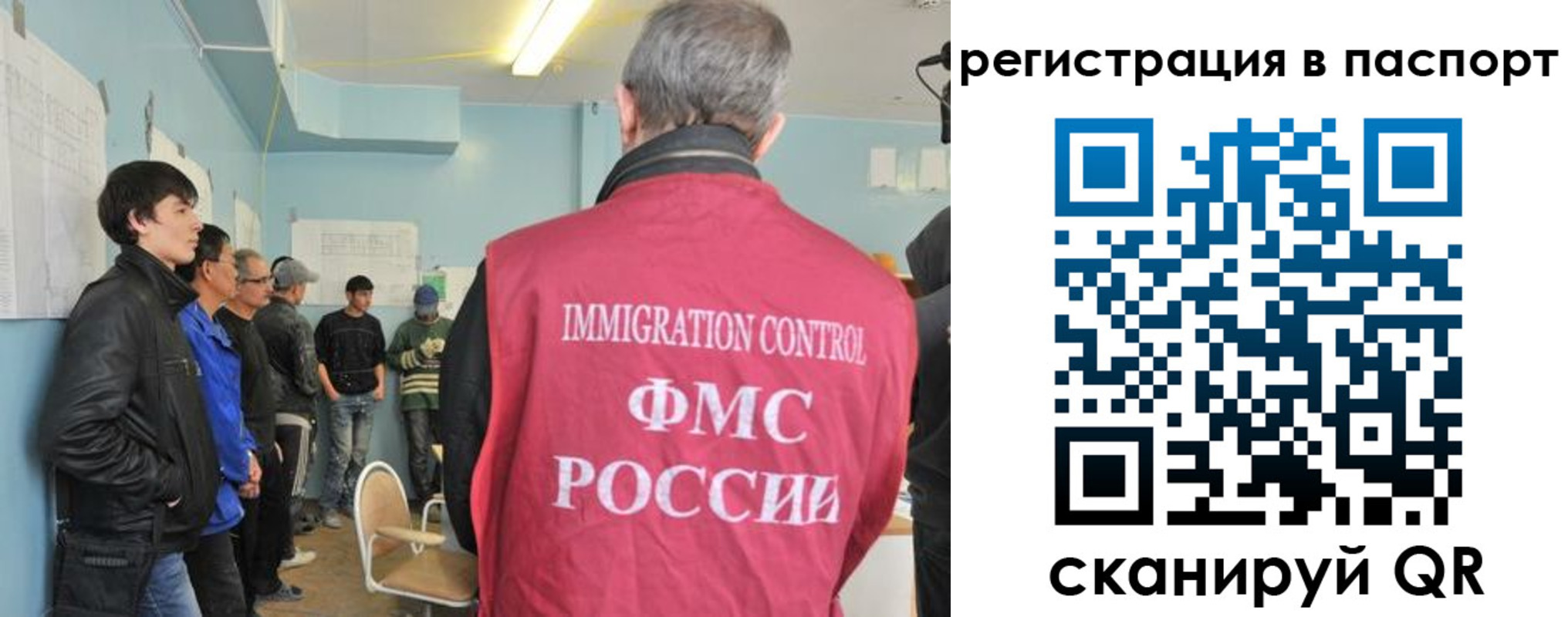 временная регистрация в Ясном